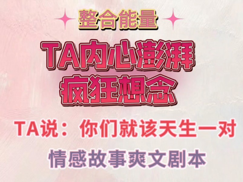 爽文,TA为何心情如此波动,在想啥?哔哩哔哩bilibili