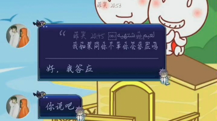 一个高中生和一个小学生聊污污的会什么样哔哩哔哩bilibili