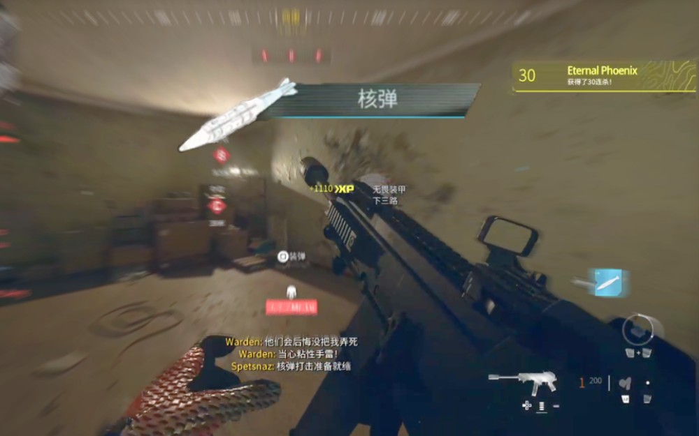 [图]【COD20现代战争3】B测国人首核降临公寓楼——来自手柄玩家TUTUQVQ的UMP45核弹！