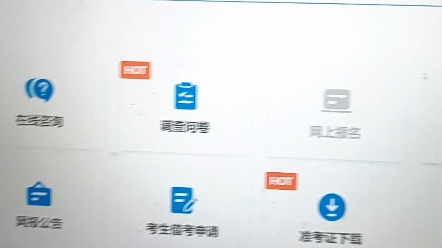 赶紧下载准考证,订酒店哔哩哔哩bilibili