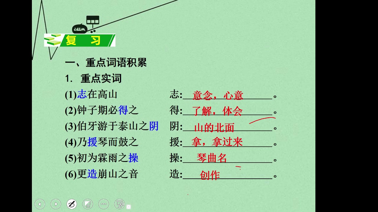 [图]20200315捕蛇者说教学视频1