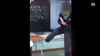 Скачать видео: 香港荃湾一中学生上课时捣乱还乱播放国歌，引起教育局关注【TVB News搬运】