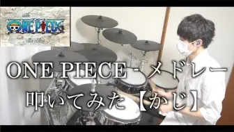 叩いてみた Deco 27 メドレー 哔哩哔哩 Bilibili