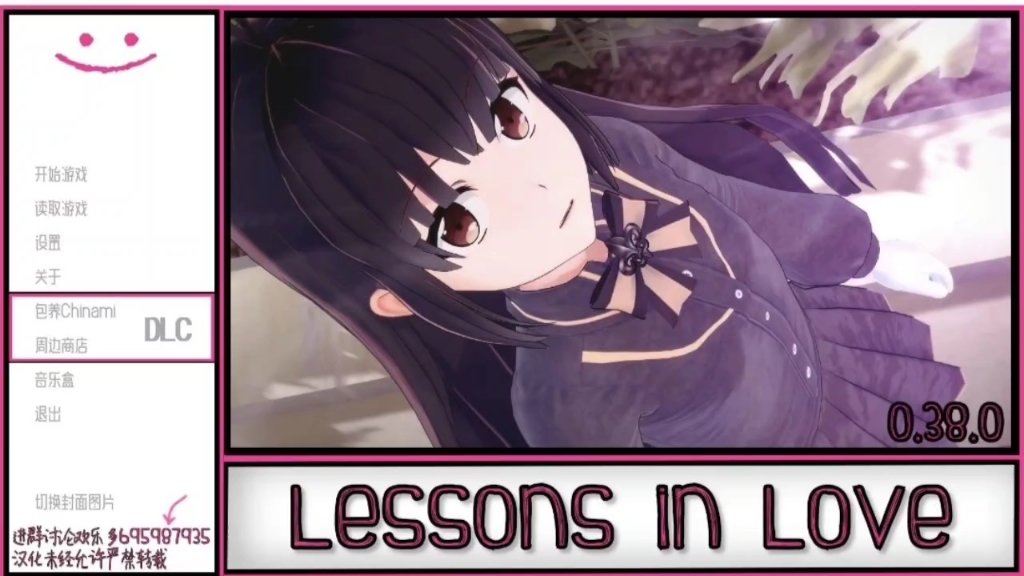 [图]【欧美SLG/汉化/动态】恋爱课程 Lessons in Love v0.38 PC+安卓 精翻汉化版【更新/6.3G】