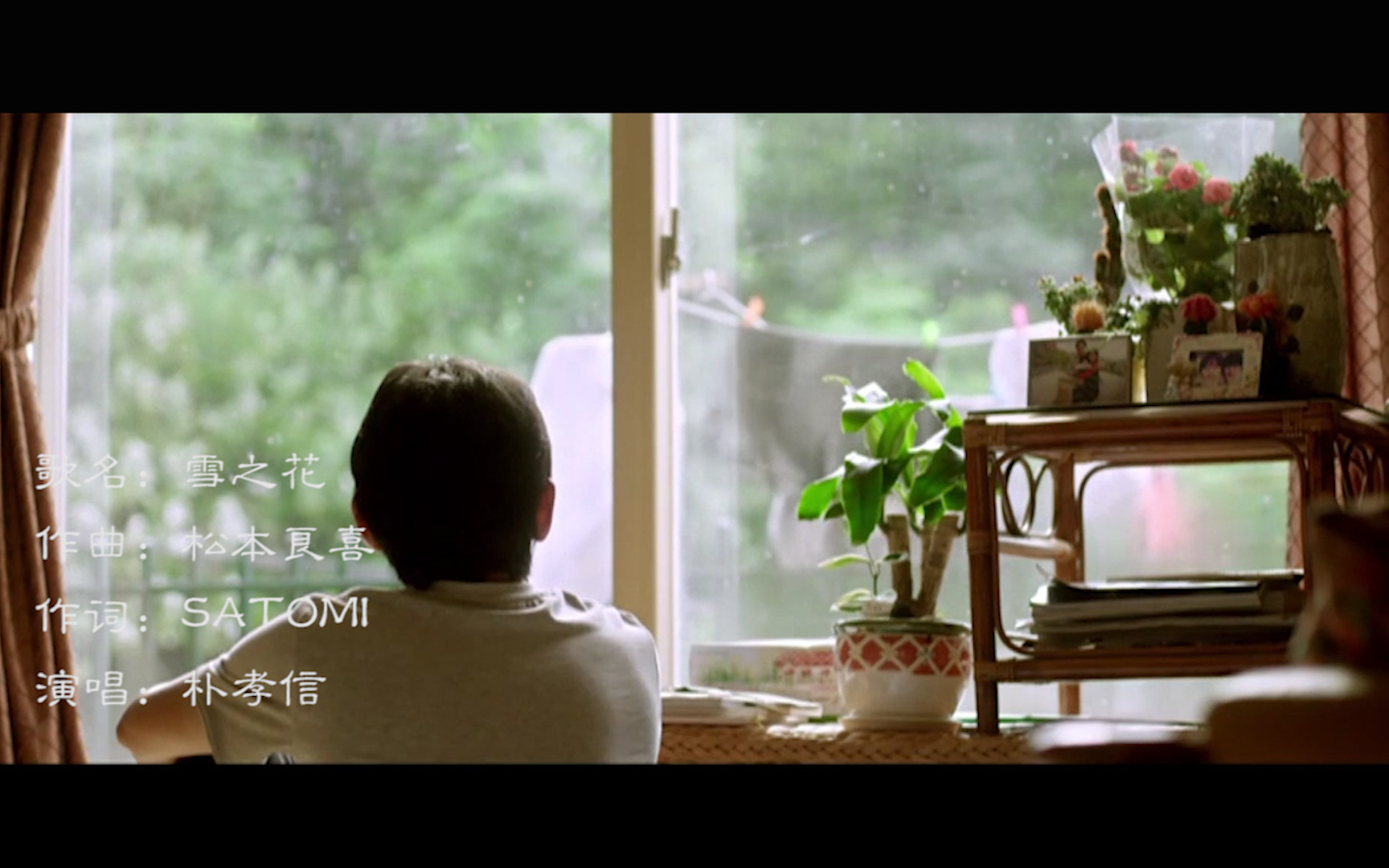 音乐雪之花电影当男人恋爱时