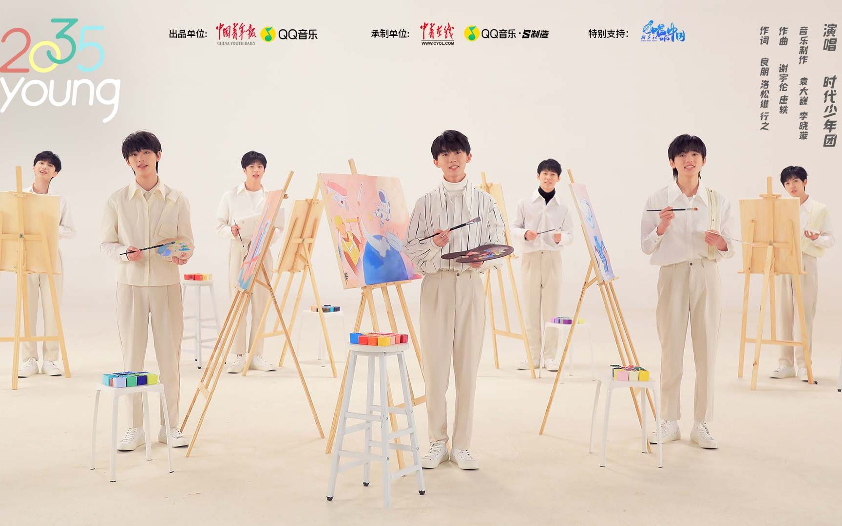 活动作品2035是这youngmv正式上线