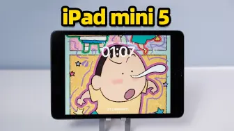 Video herunterladen: 1000块买什么iPad？iPad mini5使用体验。