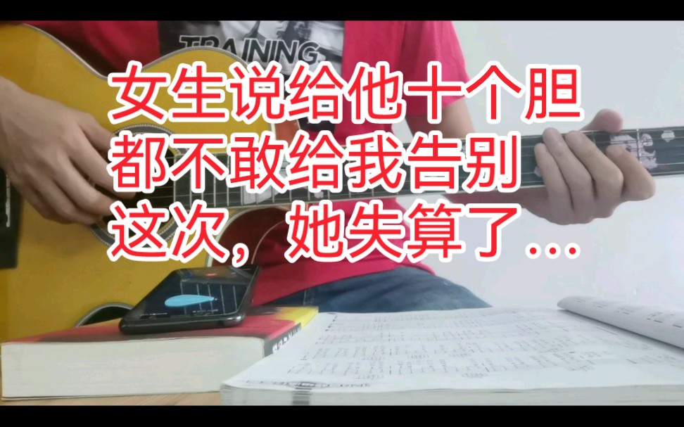 [图]情侣之间太强势，终究会分手的…