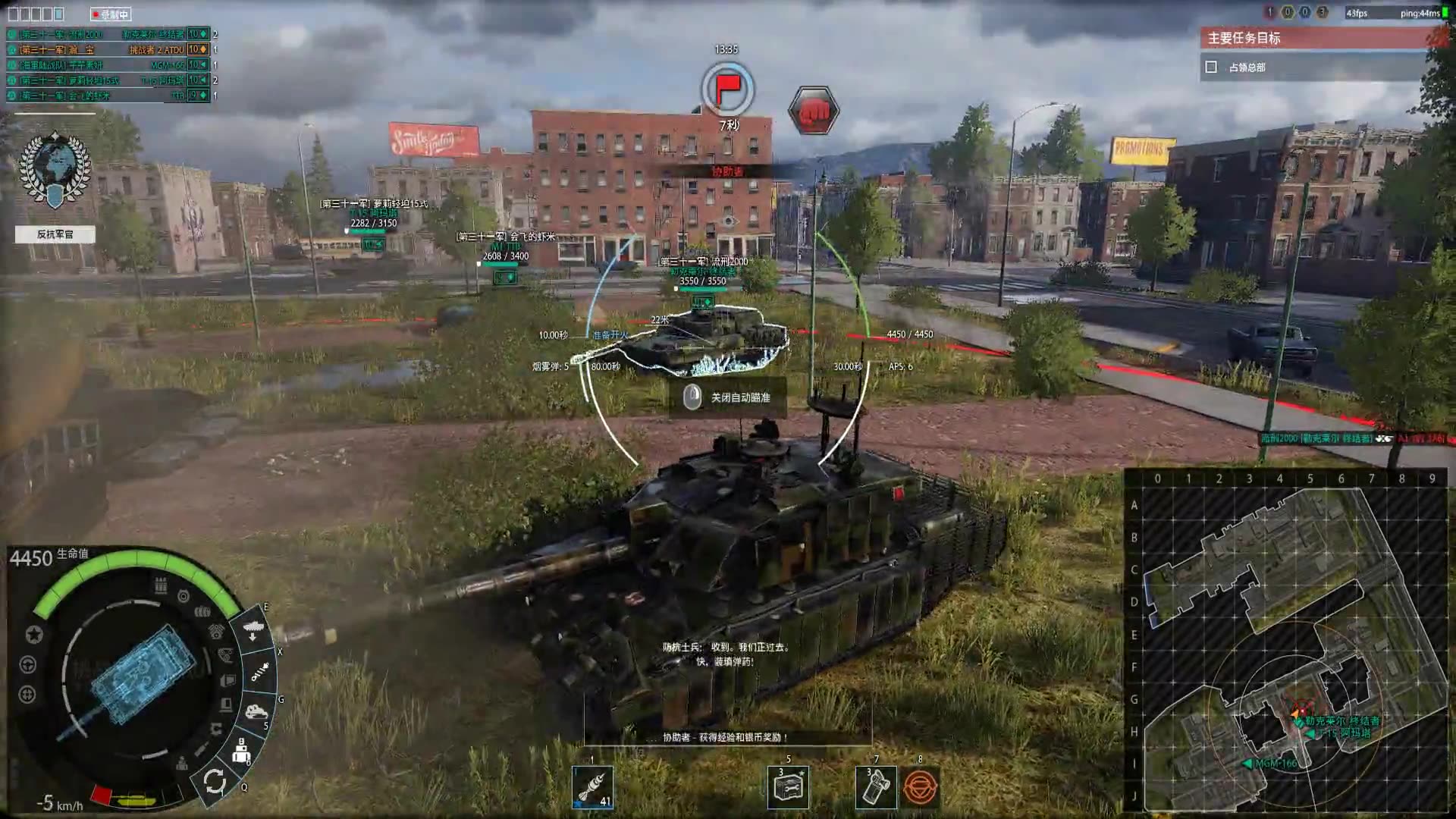 装甲战争【瀚宝解说】大国梦第二章 挑爷力挽狂澜营救战友!