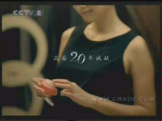 高姿润之素水润霜 20年诚献 15s(徐静蕾)哔哩哔哩bilibili