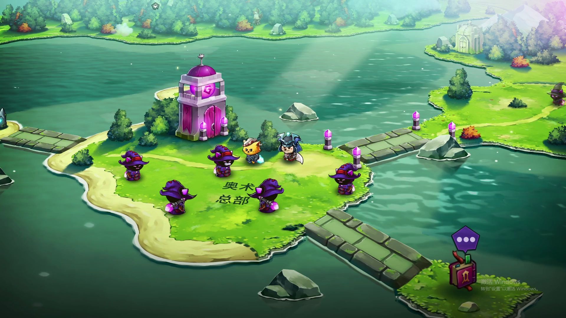 【猫咪斗恶龙2】第七期:完成法师的四个支线任务,获得了一件毫无用处