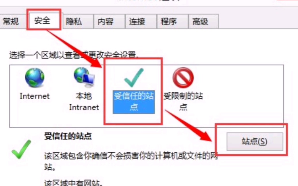 Win10系统下IE11浏览器看视频出现绿屏故障解决方法哔哩哔哩bilibili