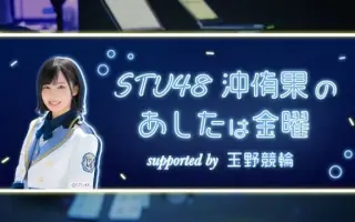 冲侑果 哔哩哔哩 Bilibili 冲侑果 哔哩哔哩 Bilibili