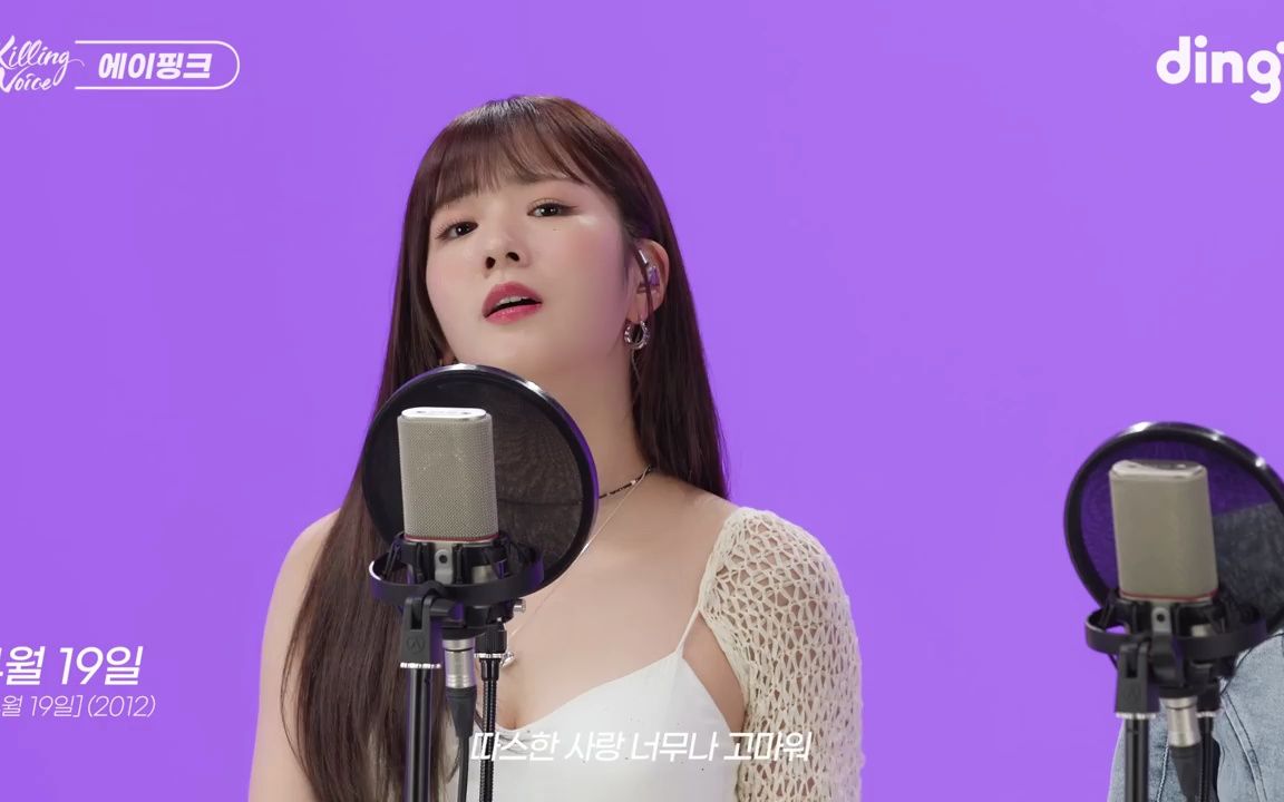 [图](Apink) – Mr. Chu, NoNoNo, D N D, LUV, , Remember