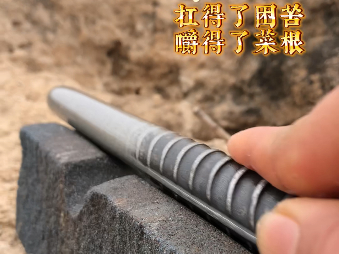 铁棒磨针第2511天