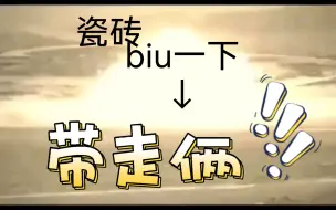 Download Video: 学校，你还能再穷点吗？