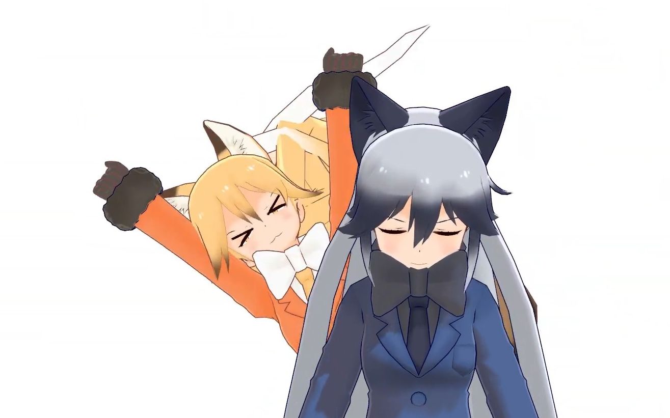 【兽娘mmd】捉弄银狐的北狐