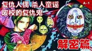 傀儡师左近 番剧 Bilibili 哔哩哔哩弹幕视频网