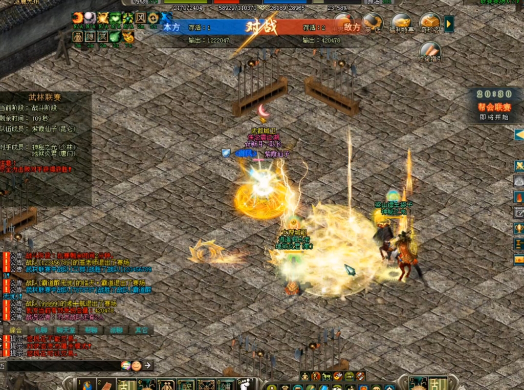 剑侠情缘「剑网1」:武林联赛,有没有捏把汗「城北大叔」