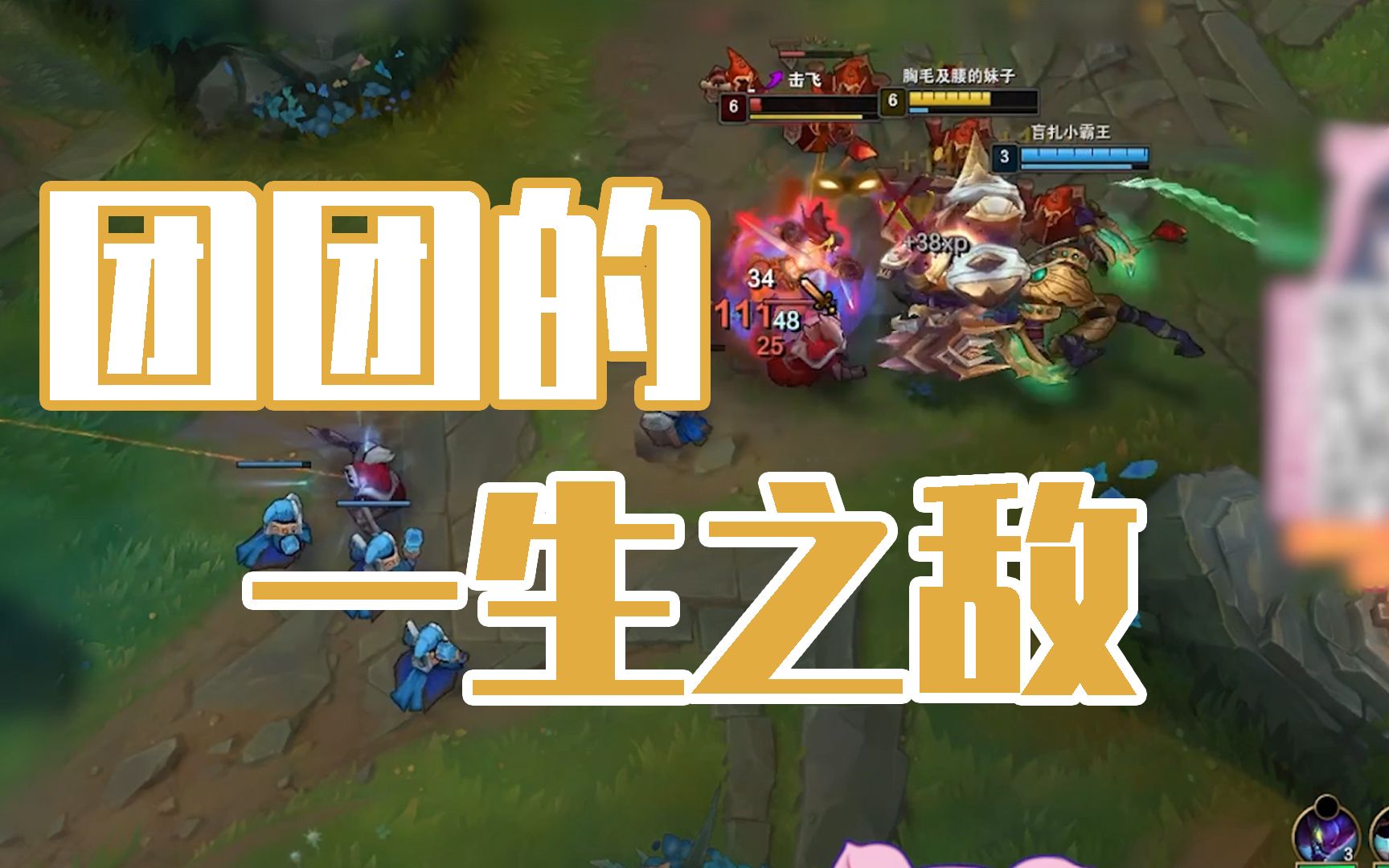 uol战队|专访UOL战队打野Move：我们的打法还是蛮有侵略性的