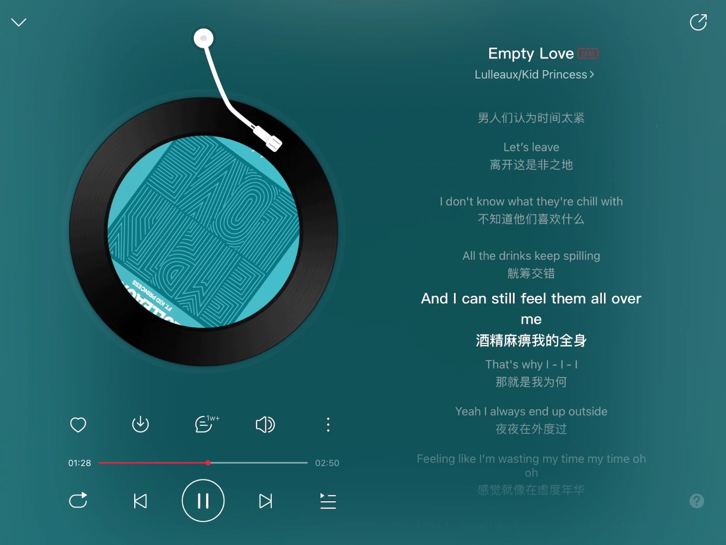 emptylove高潮部分琴谱图片