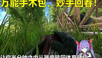 【逃离塔科夫】午间直播 - 想不出什么标题了，有人能给我一个建议吗？
