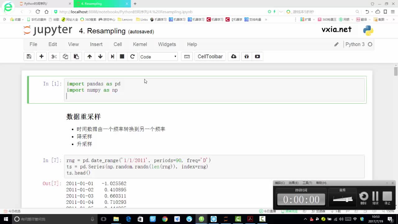 05时间序列案例实战哔哩哔哩bilibili