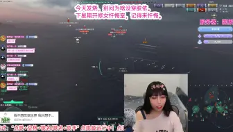 神乐坂千鹤 2022-08-26 晚上 录播