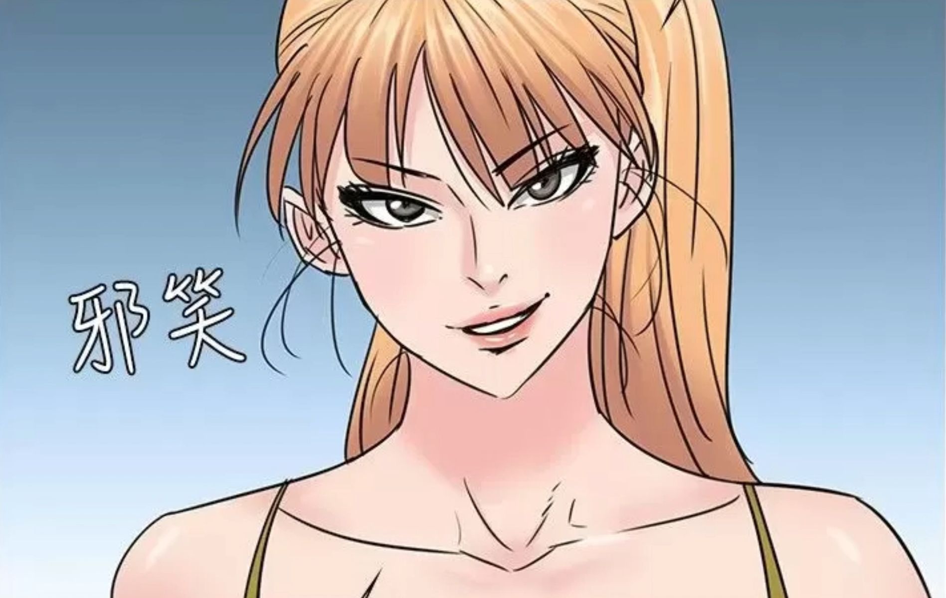 漫画傀儡244话免费
