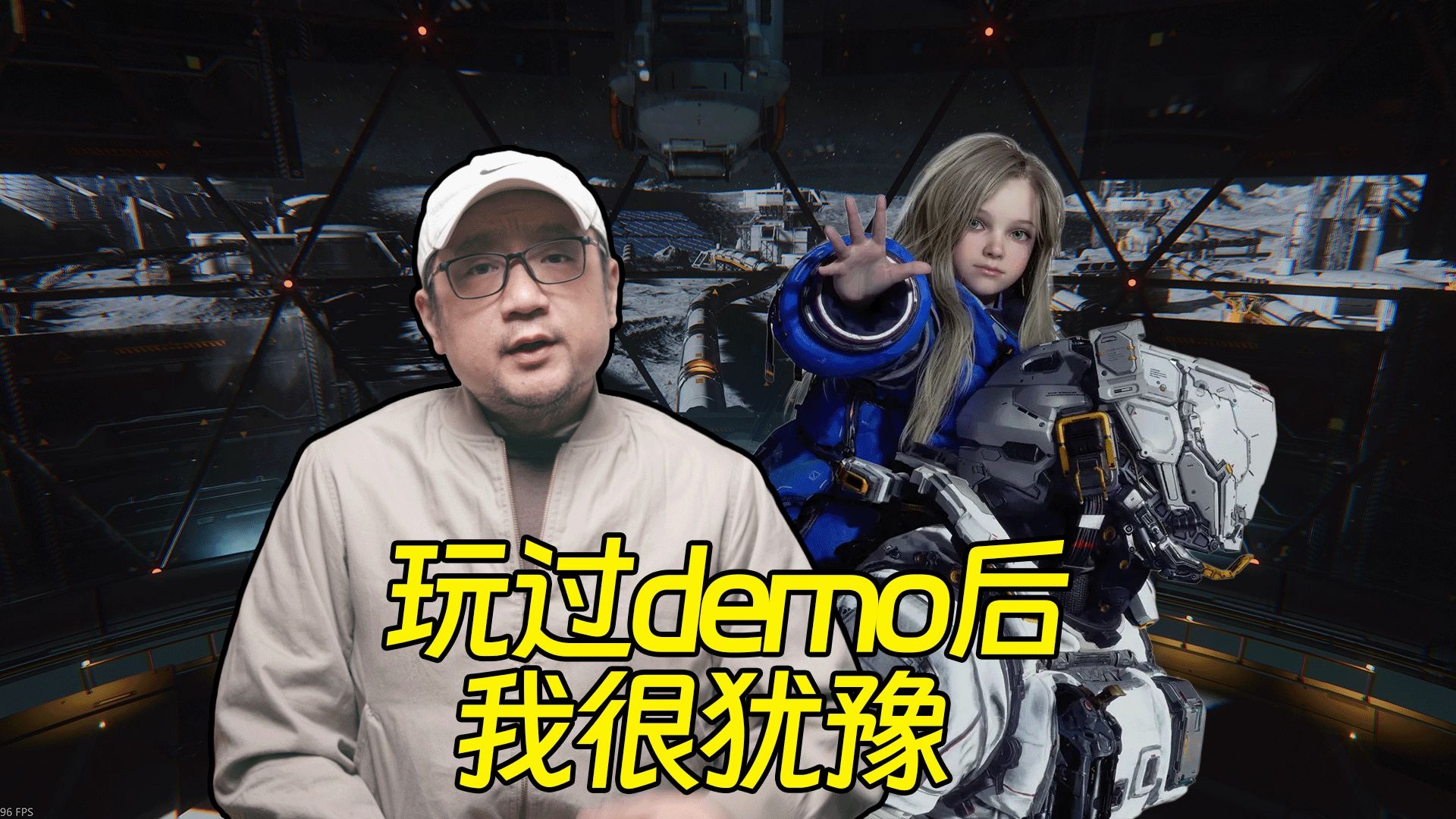 虚实万象,玩了demo后,我愈发犹豫起来-宋少弘-宋少弘-哔哩哔哩视频