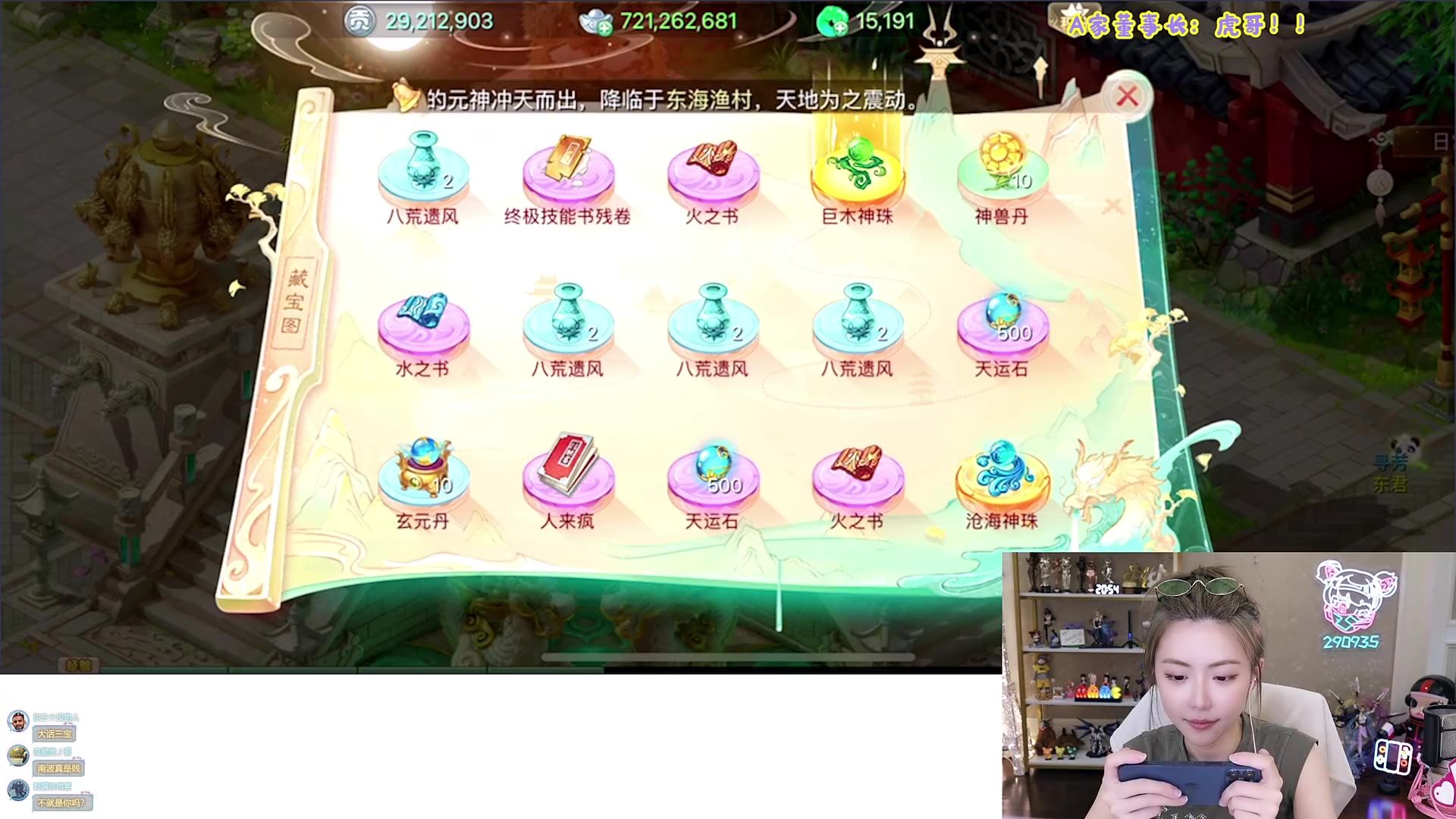 douyu_290935_2022_09_22_20_49_49_哔哩哔哩_bilibili