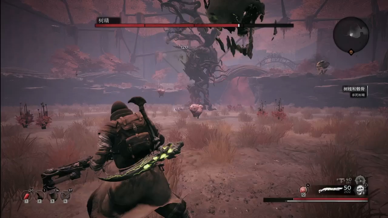 遗迹:灰烬重生50树精和骸骨:杀死树精(断腿击杀)