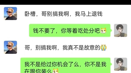 网上游戏账号被骗在哪里报警,,,怎么报警处理哔哩哔哩bilibili