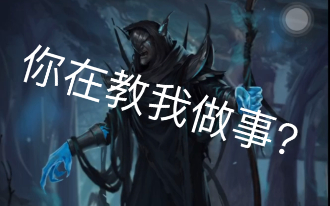 地下城堡2图17副本精灵之冢最高难度