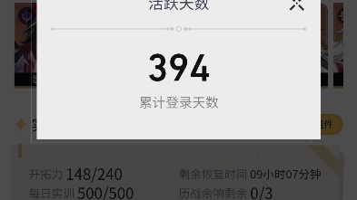 394手机游戏热门视频