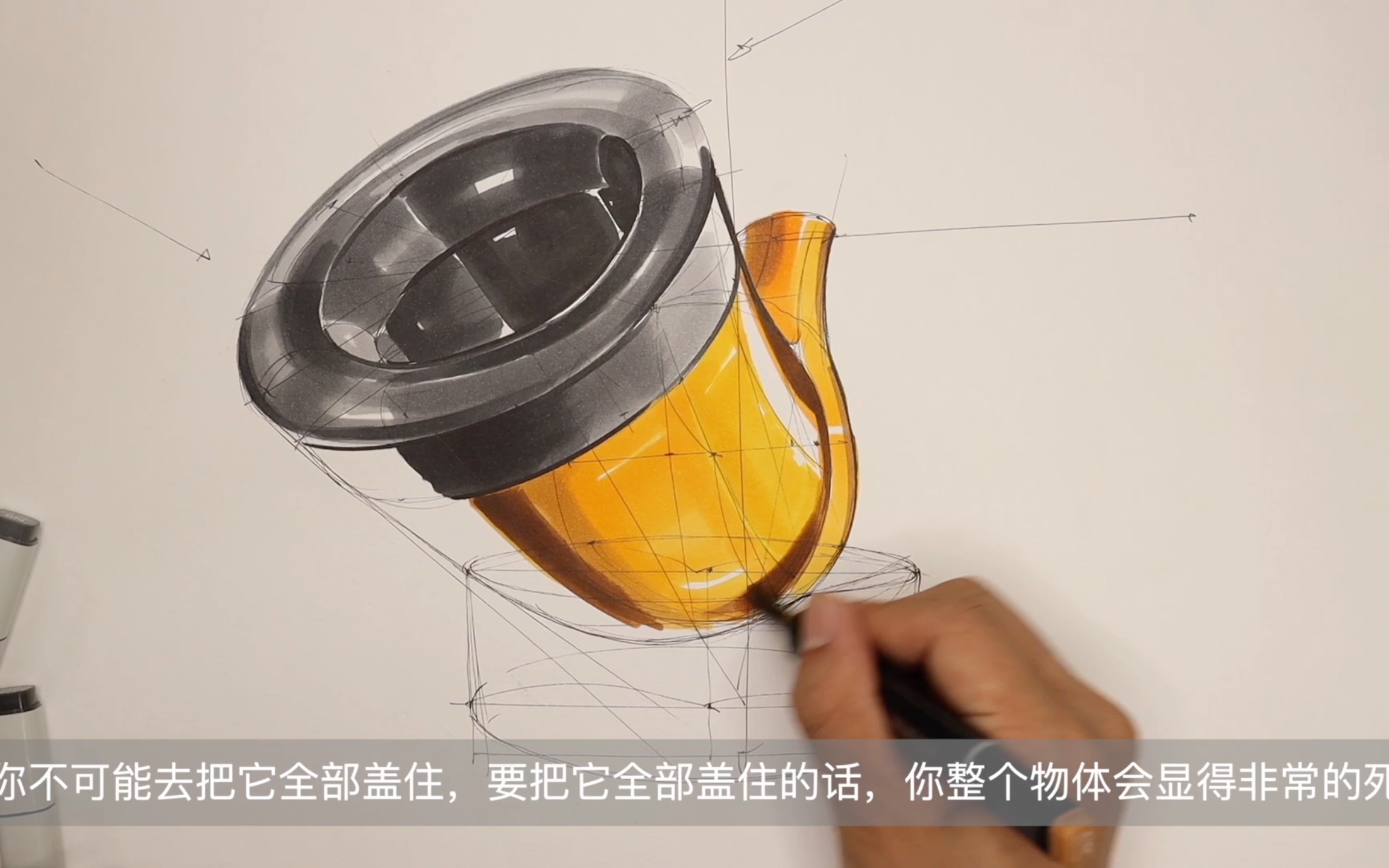 马克笔手绘保姆级教学——全程讲解版牛角型加湿器_哔哩哔哩_bilibili