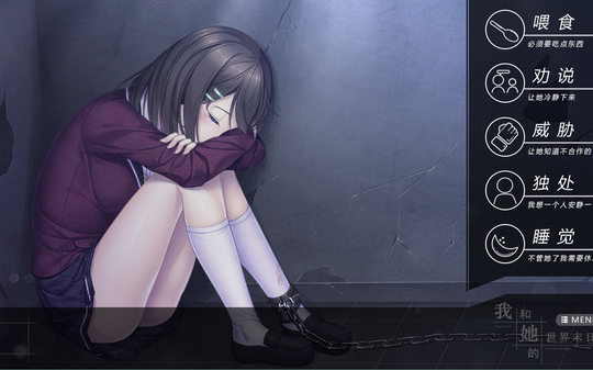 steam新作国产galgame我和她的世界末日ourendoftheworld3206