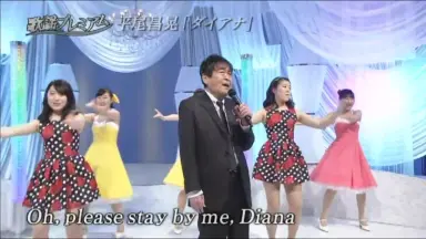 平尾昌晃尾崎亚美甲斐祥弘-哔哩哔哩_Bilibili