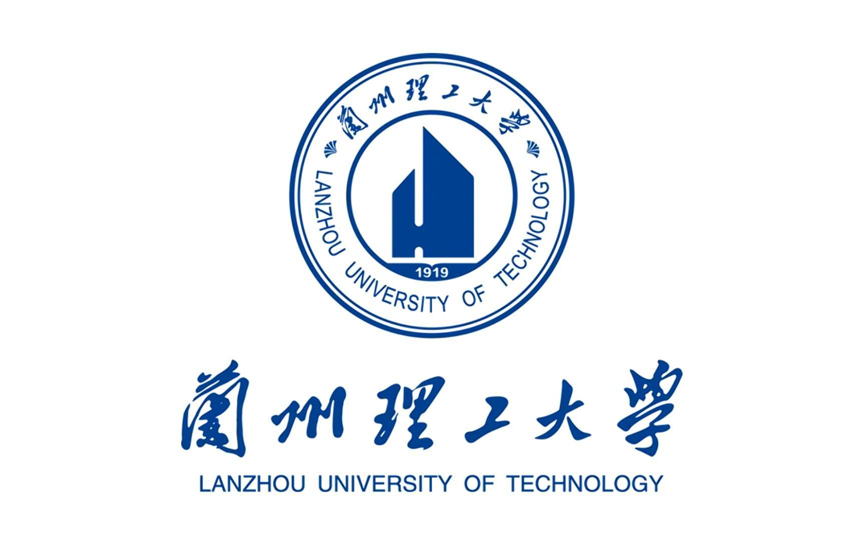 兰州理工大学改名图片