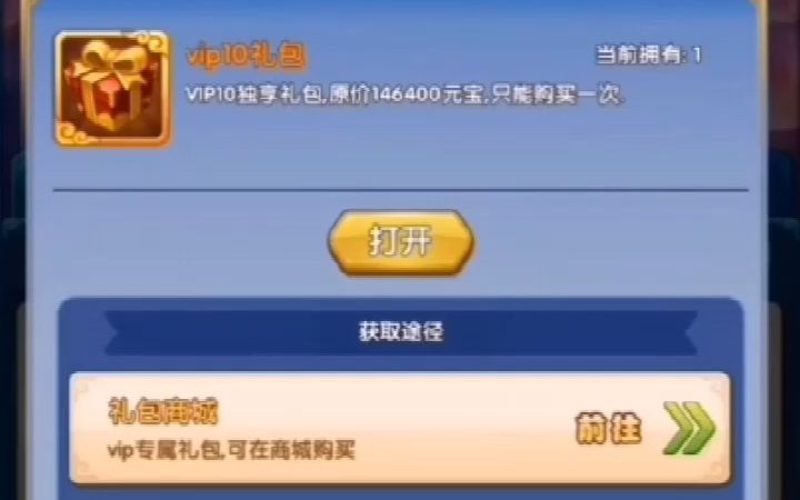 作妖计送30000真充无限内购版,大家最想尝试的游戏乐趣!哔哩哔哩bilibili