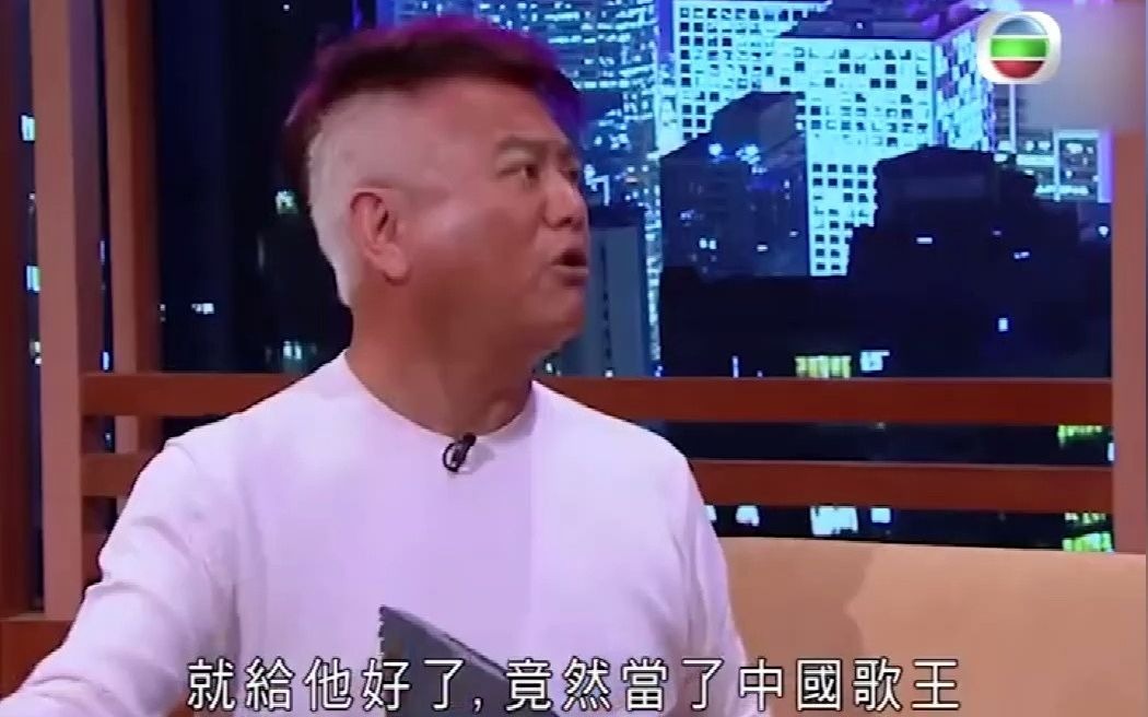 [图]【陈百祥】一个连李思捷都无法招架的男人，叻哥！