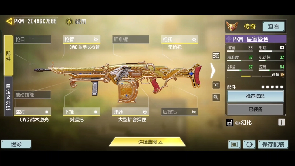 csgo哨戒机枪指令图片