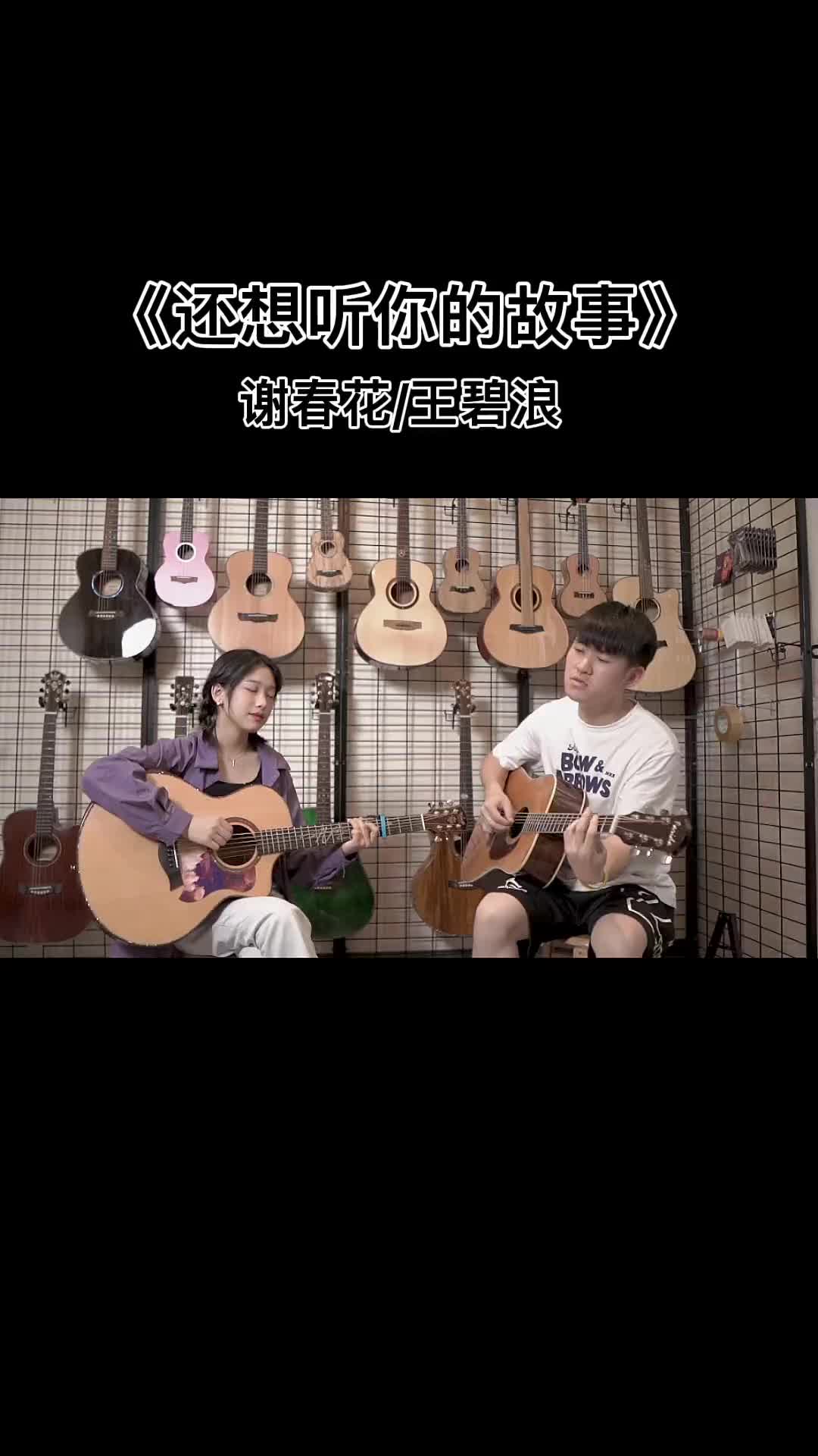 那时的月亮很美翻唱