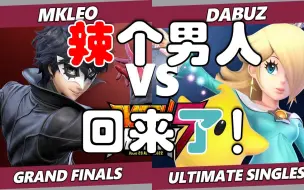 Download Video: 【任斗解说】辣个男人，回来了！ MkLeo (Joker) Vs. Dabuz (Rosalina)