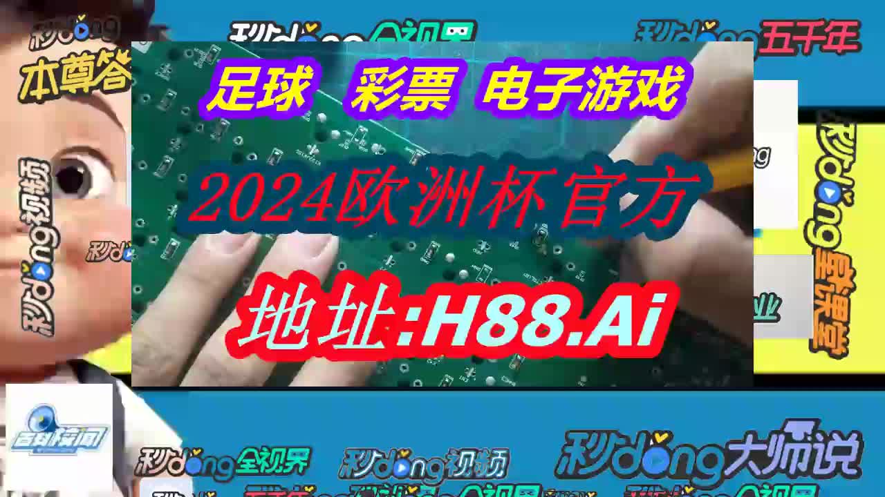 看利解读~管家婆4887王中王开奖记录