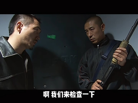 征服电视剧