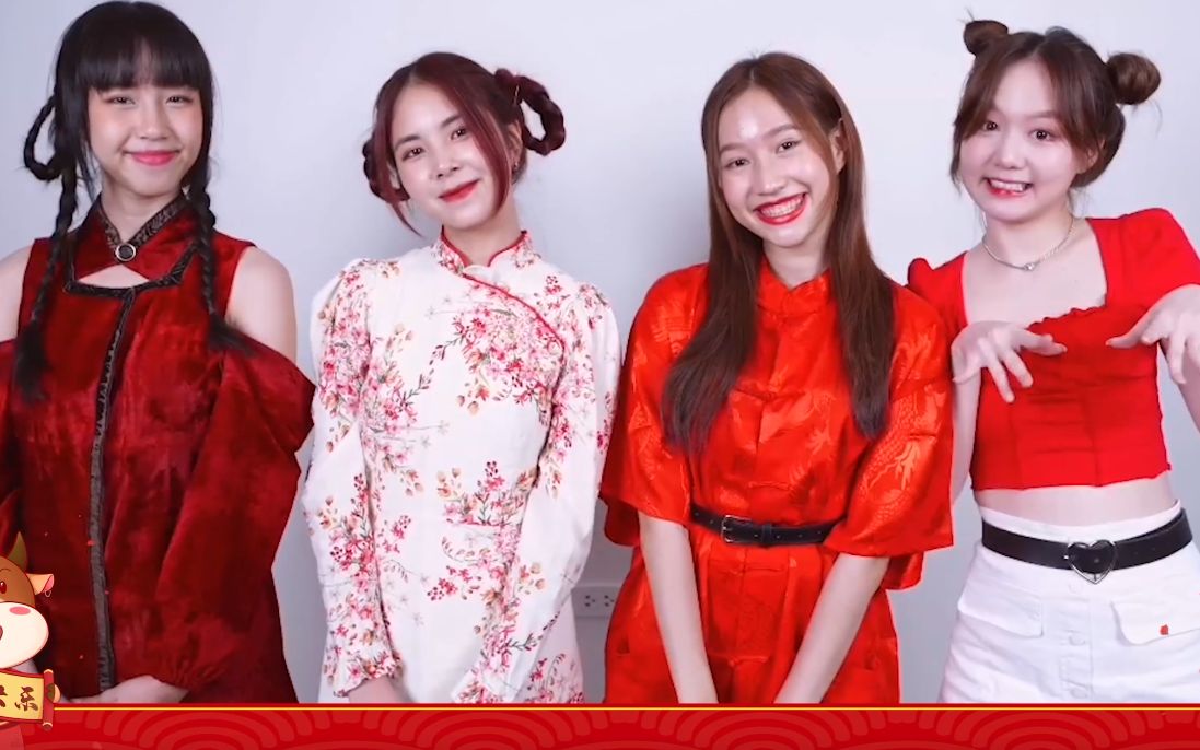 大年初一,来听听泰国偶像女团成员说说泰国华人是怎么过年的