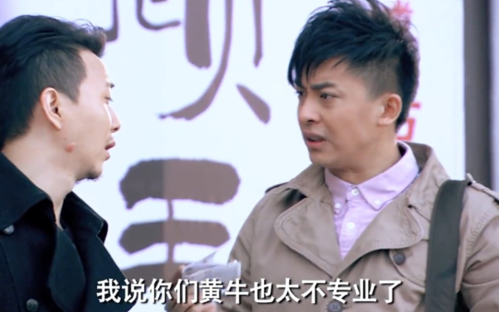 张伟不愧是爱情公寓最有种的男人,气的牙都咬碎了!