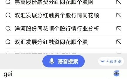 股利支付率手机版哔哩哔哩bilibili