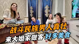 Télécharger la video: 第一次见俄罗斯大姐夫，这体格子一个顶我仨！女儿漂亮的不像话，基因太强大了